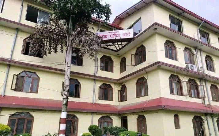 नेपाली अनिवार्य गरिएको सामाजिकको उत्तर अंग्रेजीमा पनि